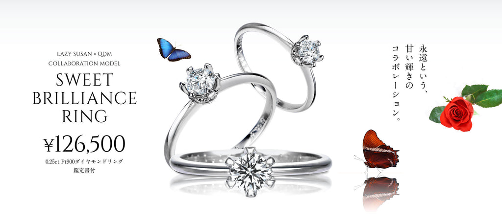 結婚指輪・婚約指輪のQDM。結婚指輪 2、3、4万円台～。ネットでも店舗